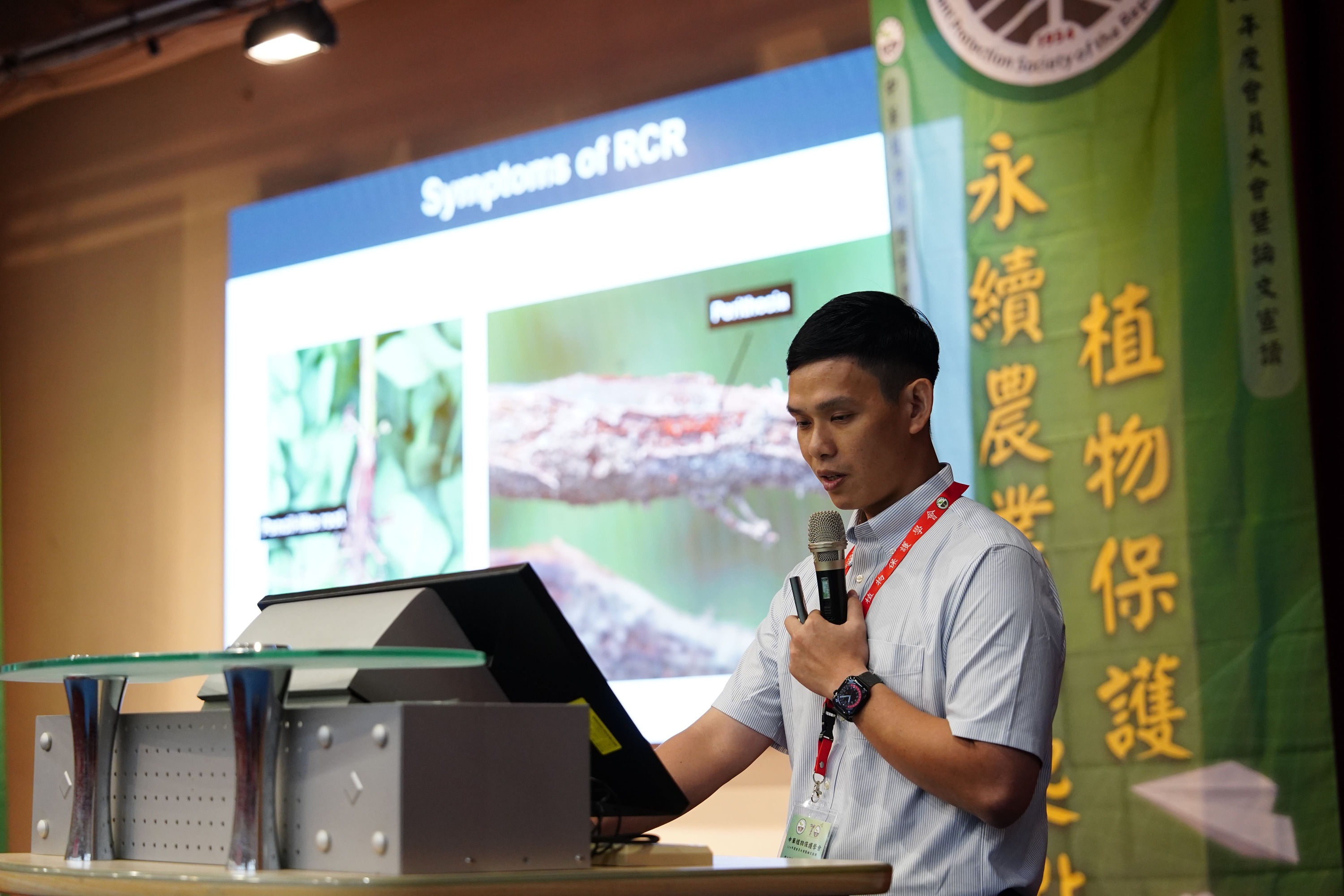 Conference participation photo